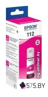 Чернила Epson 112 (маджента) в магазине 575.by
