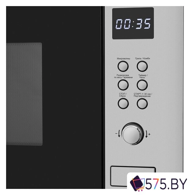 Микроволновая печь MAUNFELD MBMO.25.8S в магазине 575.by