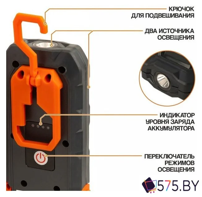 Фонарь MaxPiler MWL-06 в магазине 575.by