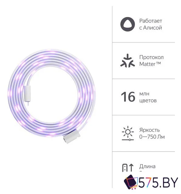 Светодиодная лента Яндекс YNDX-00544