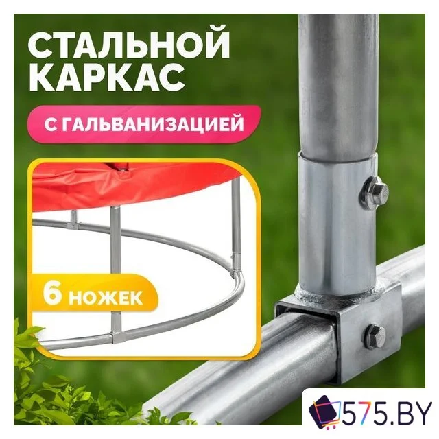 Батут Sundays Favorite Premium 6FT (красный, с сеткой) в магазине 575.by