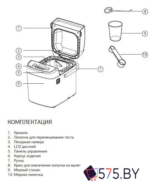 Хлебопечка StarWind SBM1083 в магазине 575.by