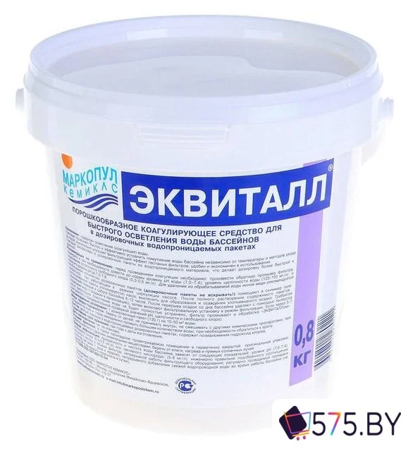 Химия для бассейна Маркопул Кемиклс Эквиталл в ведре 0.8 кг в магазине 575.by