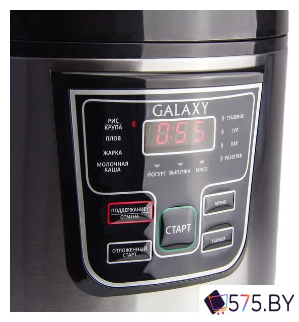 Мультиварка Galaxy Line GL2645 в магазине 575.by