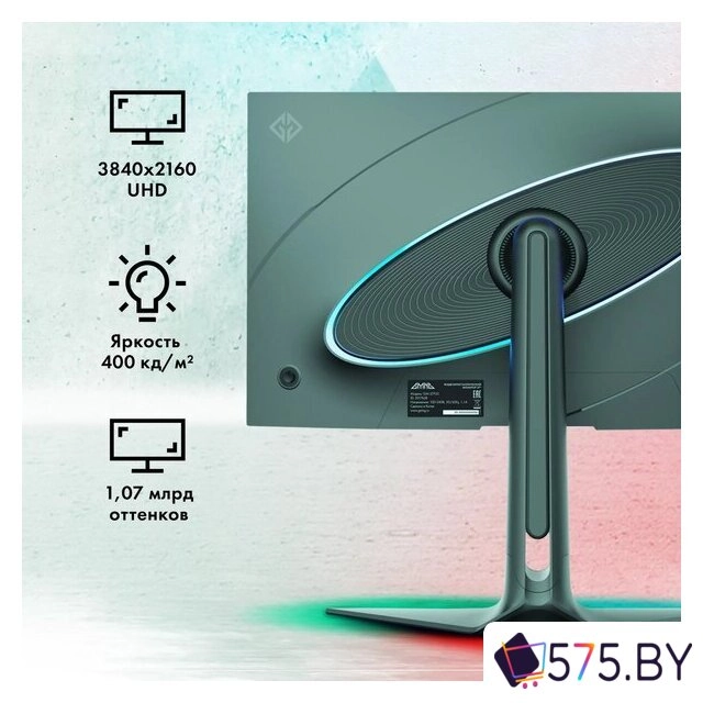 Игровой монитор GMNG GM-27F23 в магазине 575.by