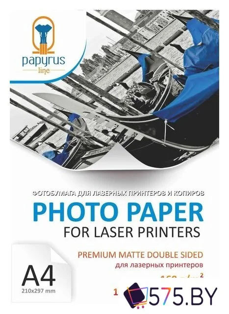 Фотобумага Papyrus двусторонняя матовая Premium A4 160 г/м2 100 листов в магазине 575.by
