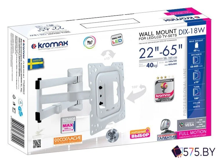 Кронштейн для телевизора Kromax DIX-18W (белый) в магазине 575.by