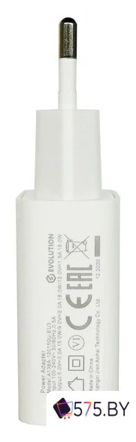 Сетевое зарядное Evolution A138A-12015OU-EU3 в магазине 575.by