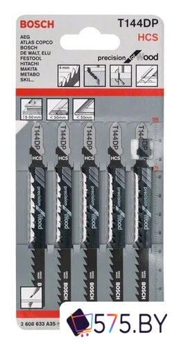 Набор пильных полотен Bosch T144DP 2608633A35 (5 шт) в магазине 575.by