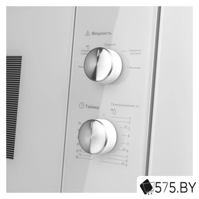 Микроволновая печь MAUNFELD MBMO.20.1PGW в магазине 575.by