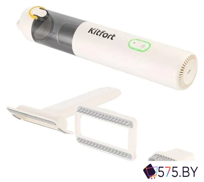 Пылесос Kitfort KT-5199 в магазине 575.by