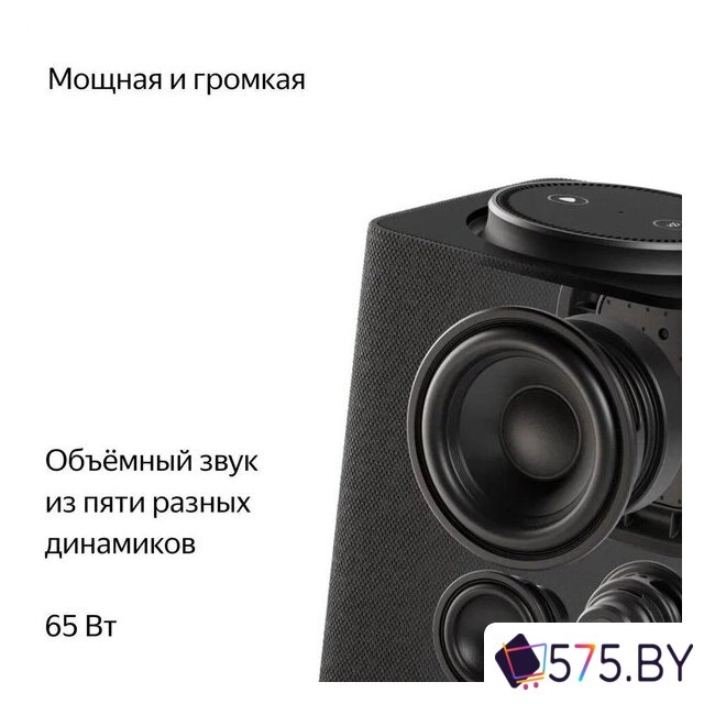 Умная колонка Яндекс Станция Макс (с хабом умного дома Zigbee, графит) в магазине 575.by