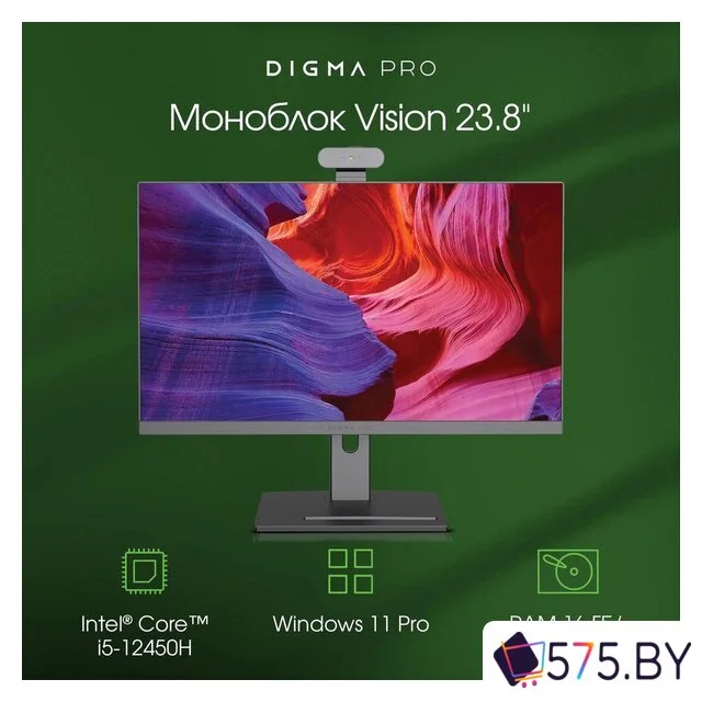 Моноблок Digma Pro Vision DM23P5-ADXW01 в магазине 575.by