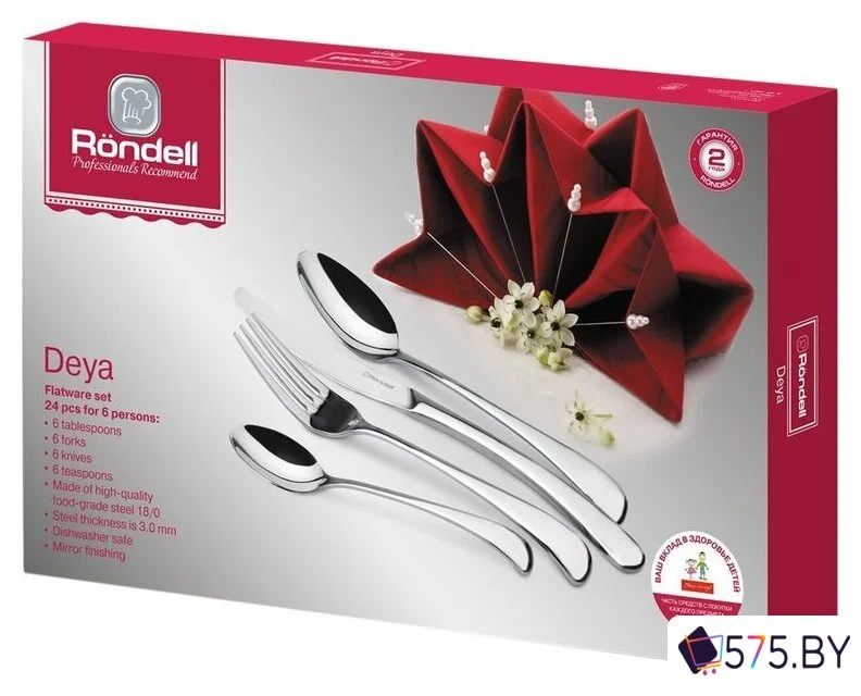 Набор столовых приборов Rondell Deya RD-488 в магазине 575.by