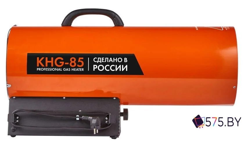 Газовая тепловая пушка Калашников KHG-85 в магазине 575.by