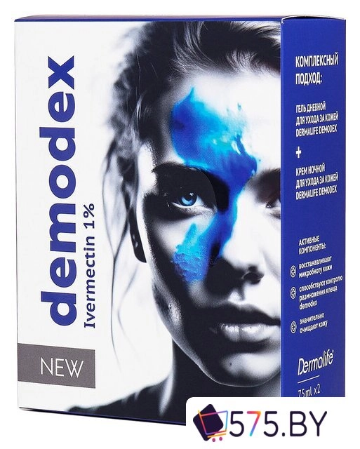 Подарочный набор Dermalife Demodex Гель дневной+Крем ночной (75 мл+75 мл) в магазине 575.by