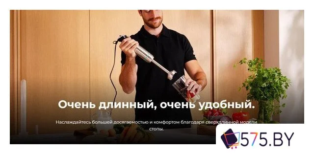 Погружной блендер Cecotec Power Neutron 1100MAX Cream&Crush в магазине 575.by