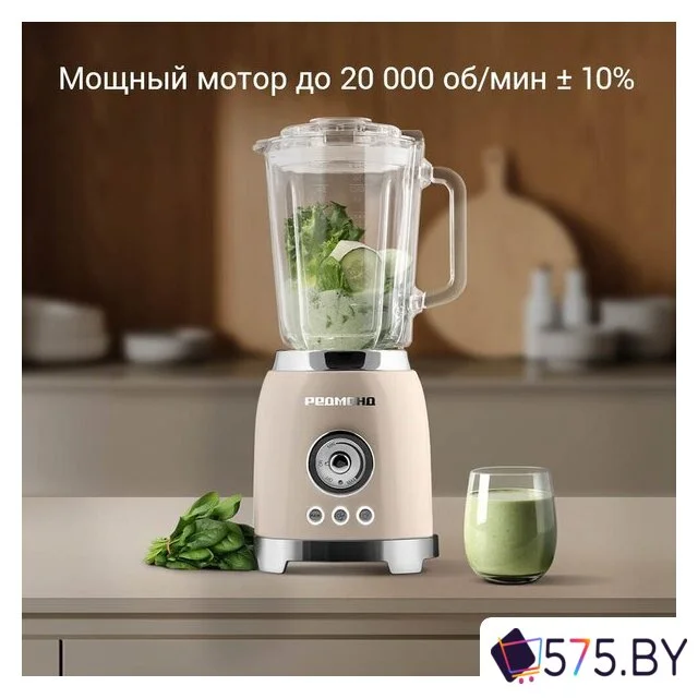 Стационарный блендер Redmond (Редмонд) BS413 в магазине 575.by
