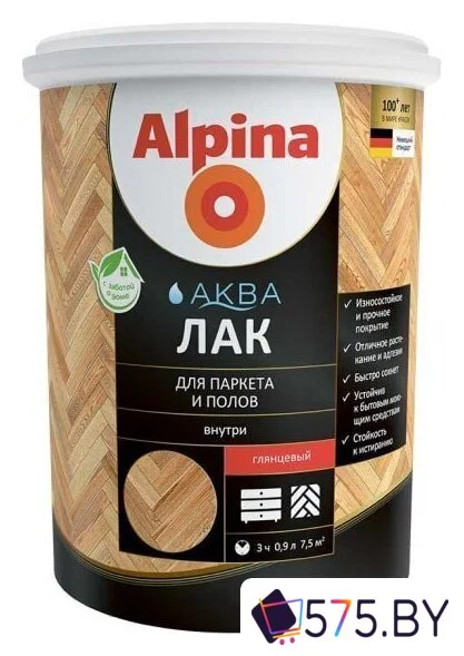 Лак Alpina Аква для паркета и полов (шелковисто-матовый, 10 л) в магазине 575.by