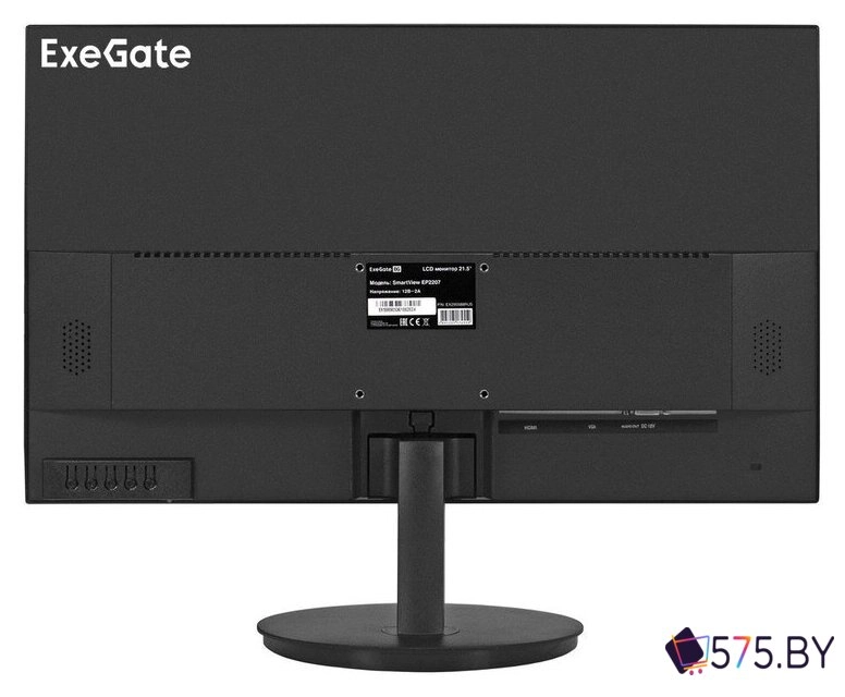Монитор ExeGate SmartView EP2207 EX295588RUS в магазине 575.by