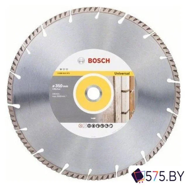 Отрезной диск алмазный  Bosch 2608615071 в магазине 575.by