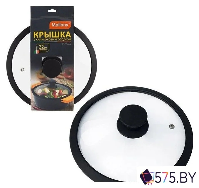 Крышка Mallony Cappello 003545 в магазине 575.by