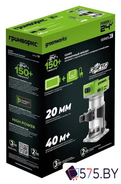 Кромочно-петельный фрезер Greenworks G24RO 3502507CUA (с 1-им АКБ) в магазине 575.by
