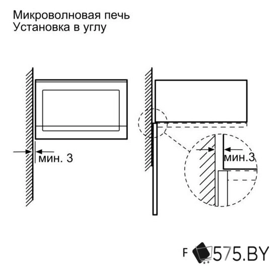 Микроволновая печь Bosch BFL524MW0 в магазине 575.by