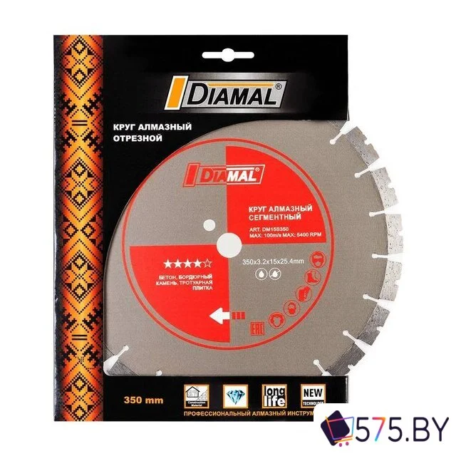 Отрезной диск алмазный  Diamal DM15S350 в магазине 575.by