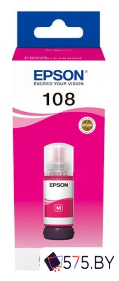 Чернила Epson 108 C13T09C34A в магазине 575.by