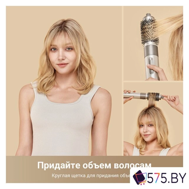 Фен-стайлер Dreame AirStyle AMF17A (titanium gold) в магазине 575.by
