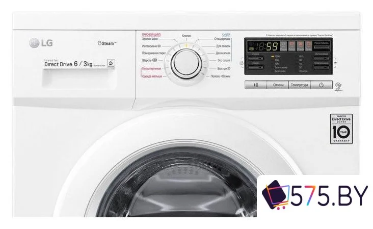 Стирально-сушильная машина LG F1296CDS0X в магазине 575.by