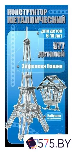 Конструктор Десятое королевство Металлический конструктор 00863 Эйфелева башня в магазине 575.by