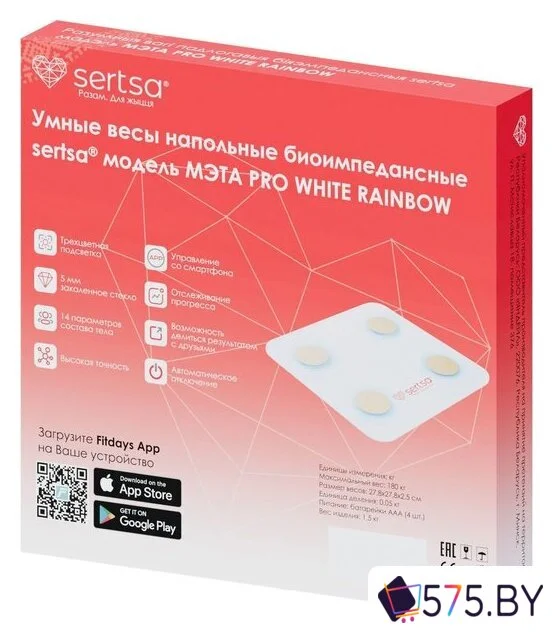 Умные напольные весы sertsa МЭТА PRO RAINBOW (белый) в магазине 575.by
