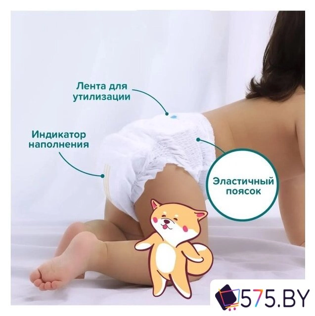 Трусики-подгузники Tanoshi Baby Pants L 9-14 кг (44 шт) в магазине 575.by