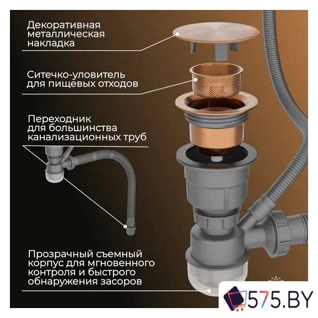 Кухонная мойка Roxen Simple 560220-60BR-V бронза/текстурная PVD покрытие (с коландером и дозатором) в магазине 575.by