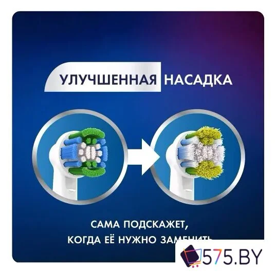Сменная насадка Oral-B Precision Clean EB20RB (6 шт) в магазине 575.by