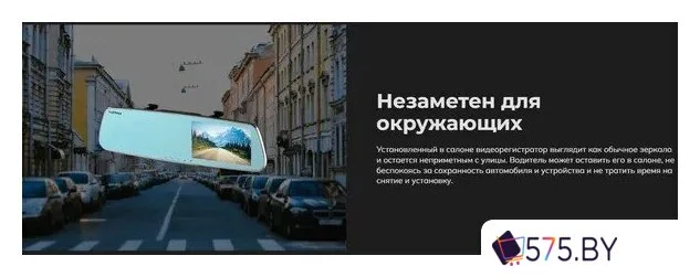Видеорегистратор-радар детектор-GPS информатор (3в1) Artway MD-164 в магазине 575.by