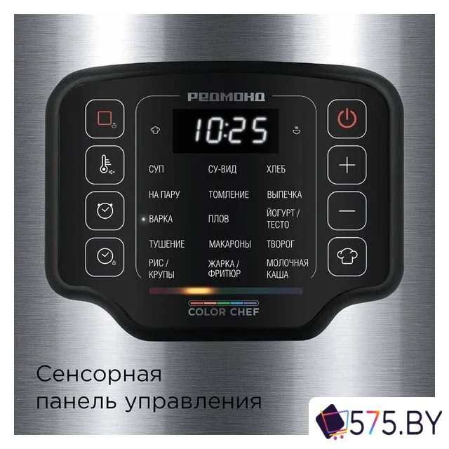 Мультиварка Redmond (Редмонд) MC108 в магазине 575.by