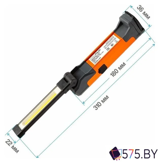 Фонарь MaxPiler MWL-08 в магазине 575.by