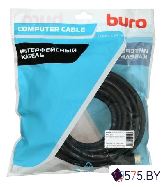 Кабель Buro BHP HDMI 2.0-7 в магазине 575.by