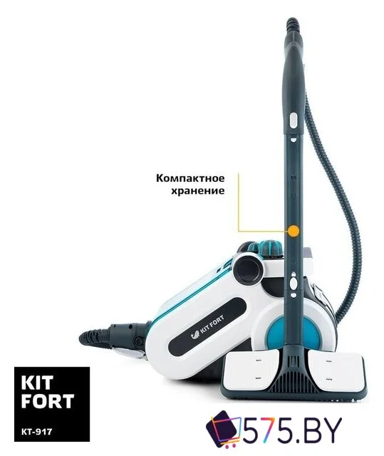 Пароочиститель Kitfort KT-917 в магазине 575.by