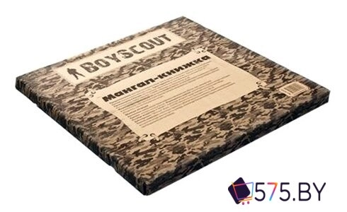 Складной мангал BoyScout 61270 в магазине 575.by