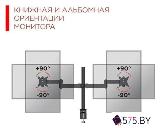 Кронштейн для монитора Holder MDS-SU203-B (черный) в магазине 575.by