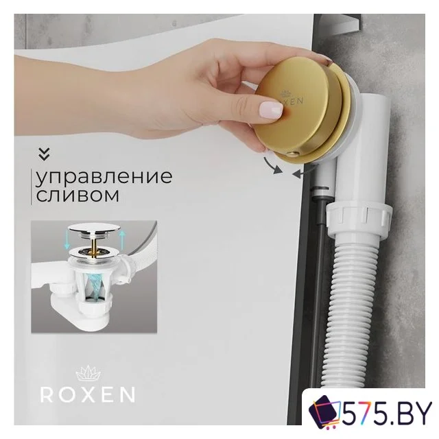 Сифон Roxen R70A-G в магазине 575.by