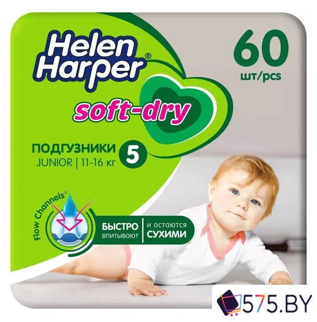 Подгузники Helen Harper Soft & Dry Junior (60 шт) в магазине 575.by