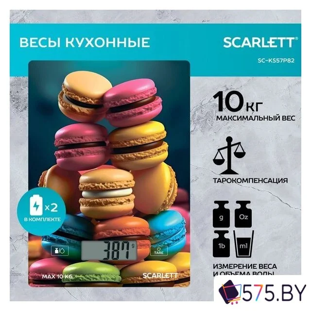 Кухонные весы Scarlett SC-KS57P82 в магазине 575.by
