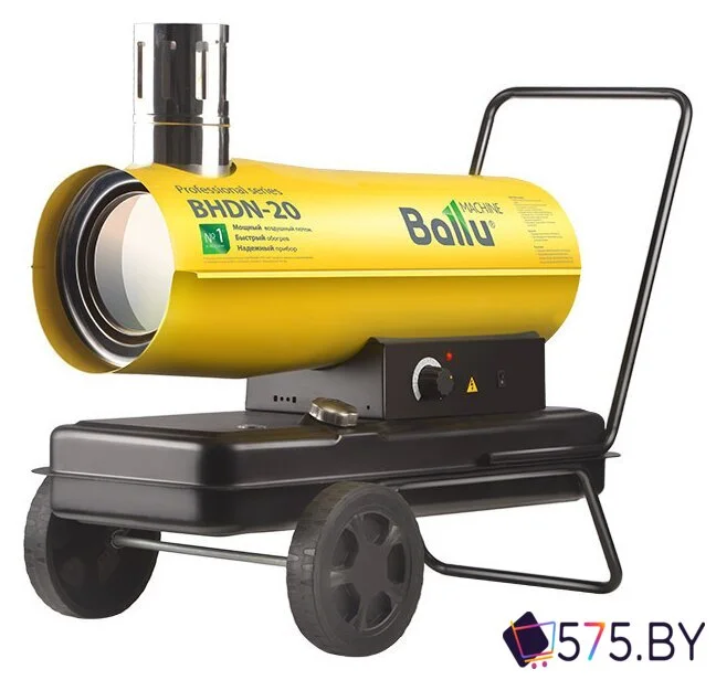 Дизельная тепловая пушка Ballu BHDN-20 в магазине 575.by