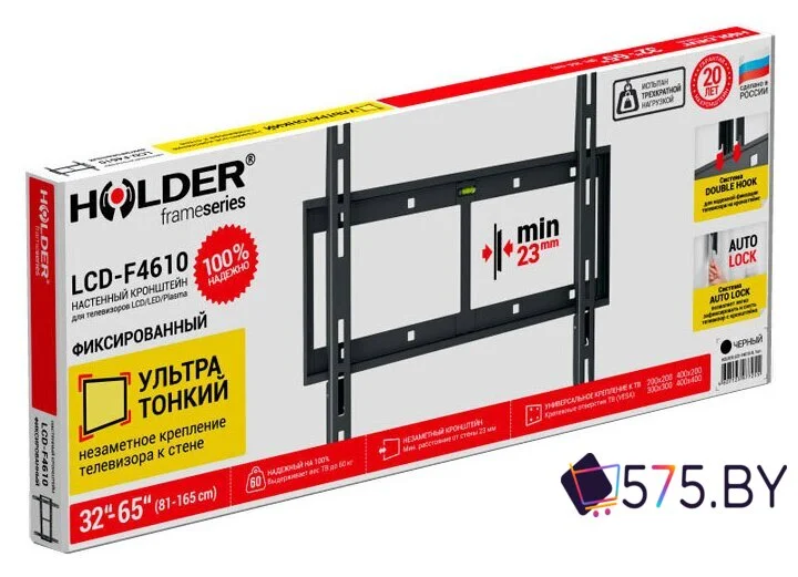 Кронштейн для телевизора Holder LCD-F4610 в магазине 575.by