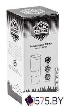 Термокружка Arizone 27-796200 0.45л в магазине 575.by